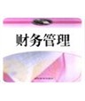 财务外包节约营运成本