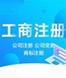 外国(地区)企业设立南京代表处需要提供的材料